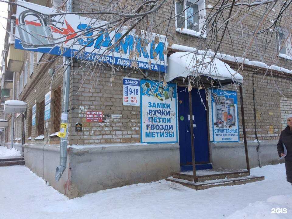 Отзывы на компанию Магазин замков в Кирове c фото