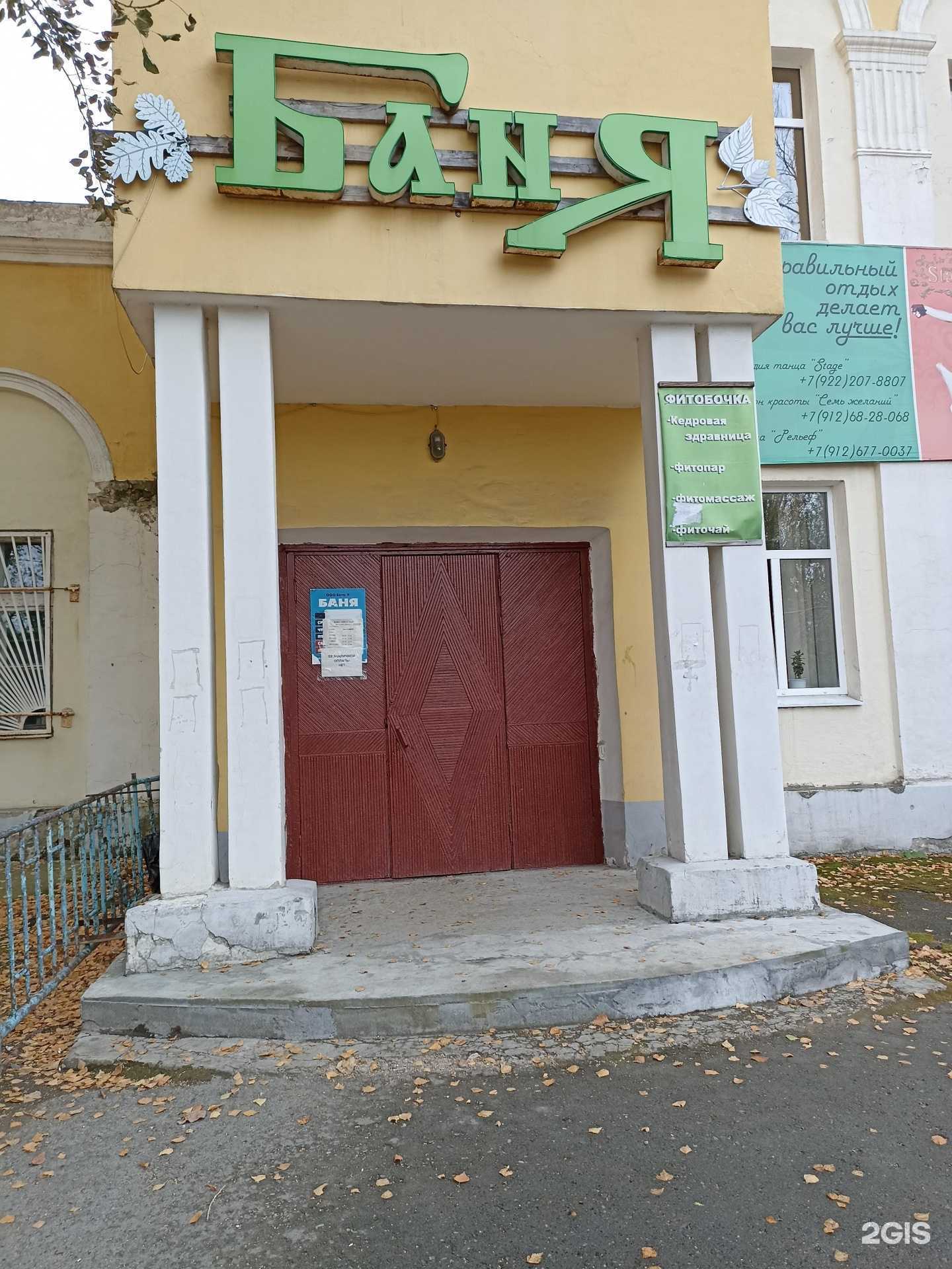 Отзывы на компанию Бета К в Ревде c фото