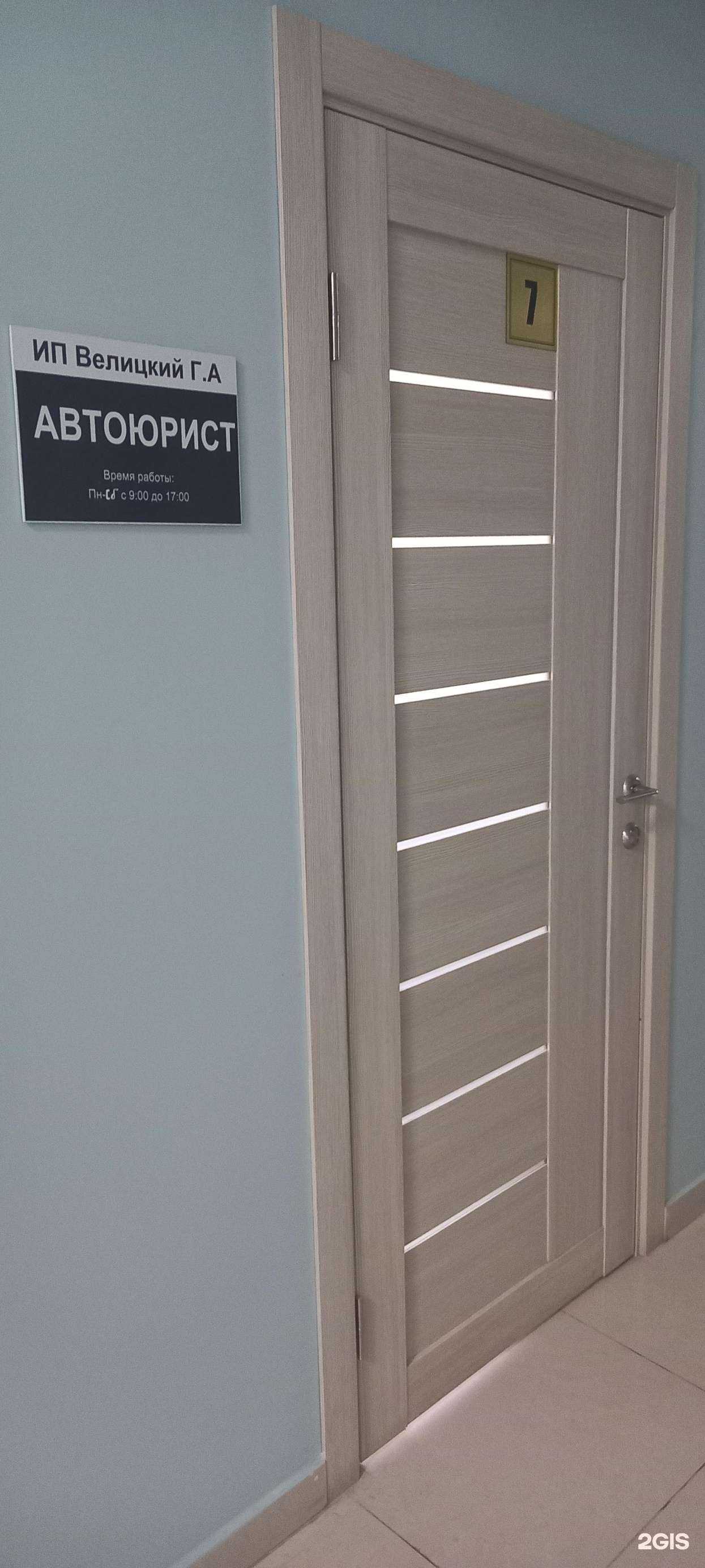 Отзывы на компанию Автоюрист в Таганроге c фото