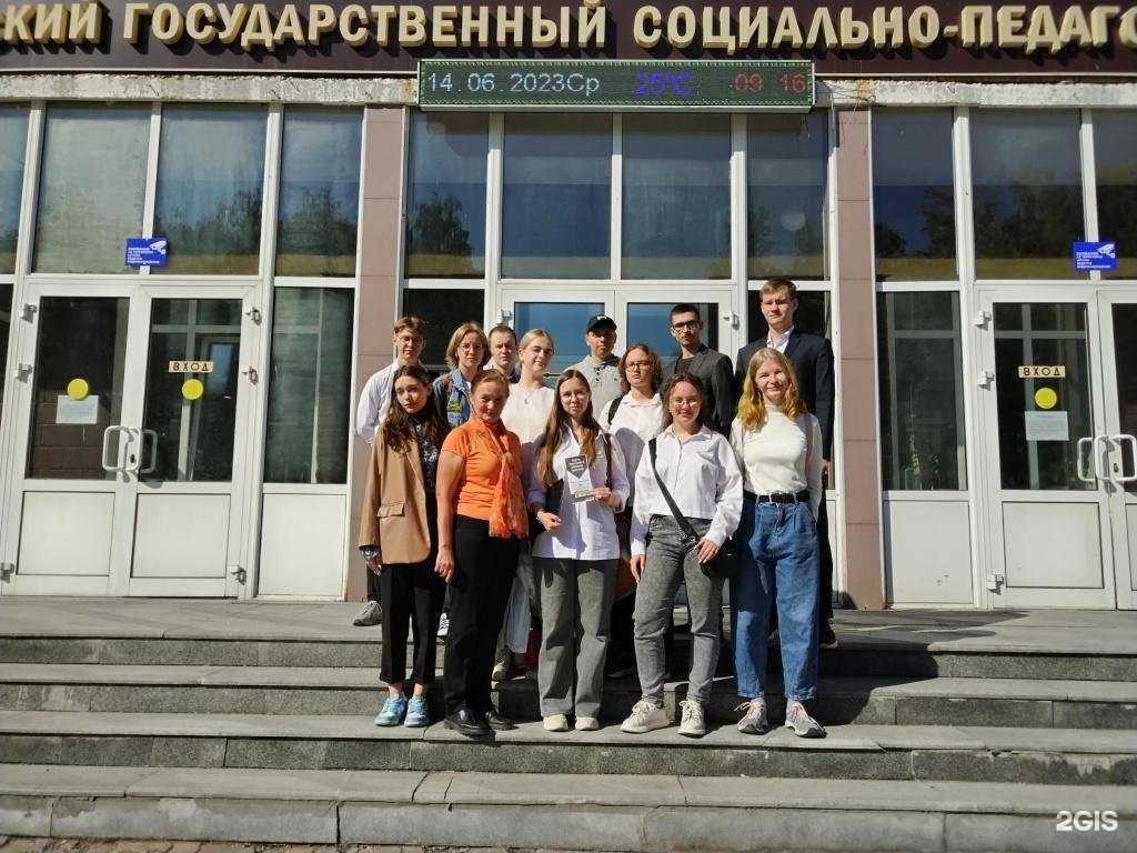 Отзывы на компанию Нижнетагильский государственный социально-педагогический институт в г. Нижний Тагил c фото