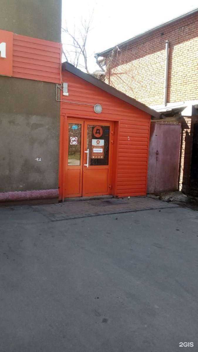 Отзывы на компанию Мособлгаз в г. Химки c фото