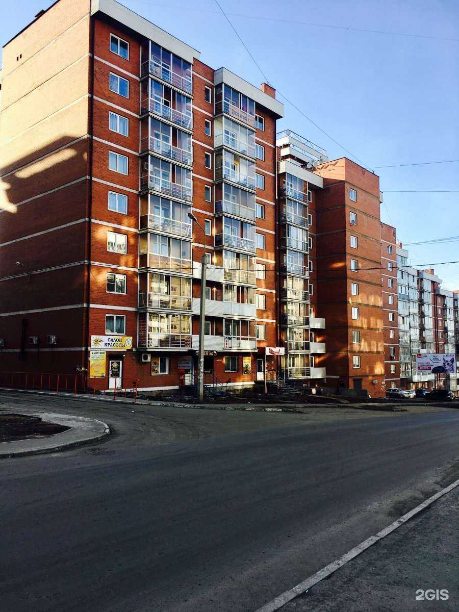 Отзывы на компанию Hookah House в Иркутске c фото - фотография 2 из 2