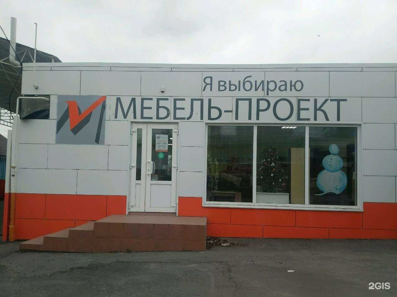 Отзывы на компанию Мебель-Проект в г. Курск c фото