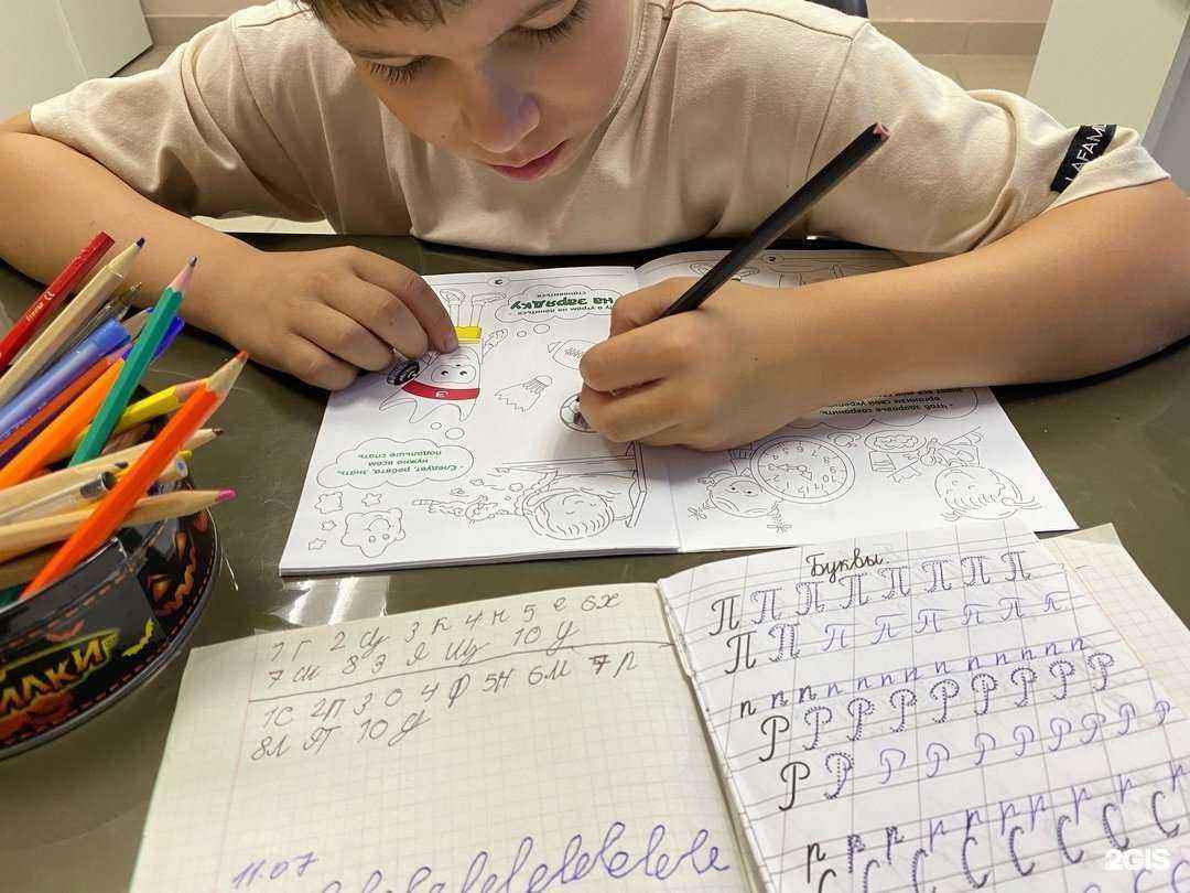 Отзывы на компанию  Logos в Тюмени c фото