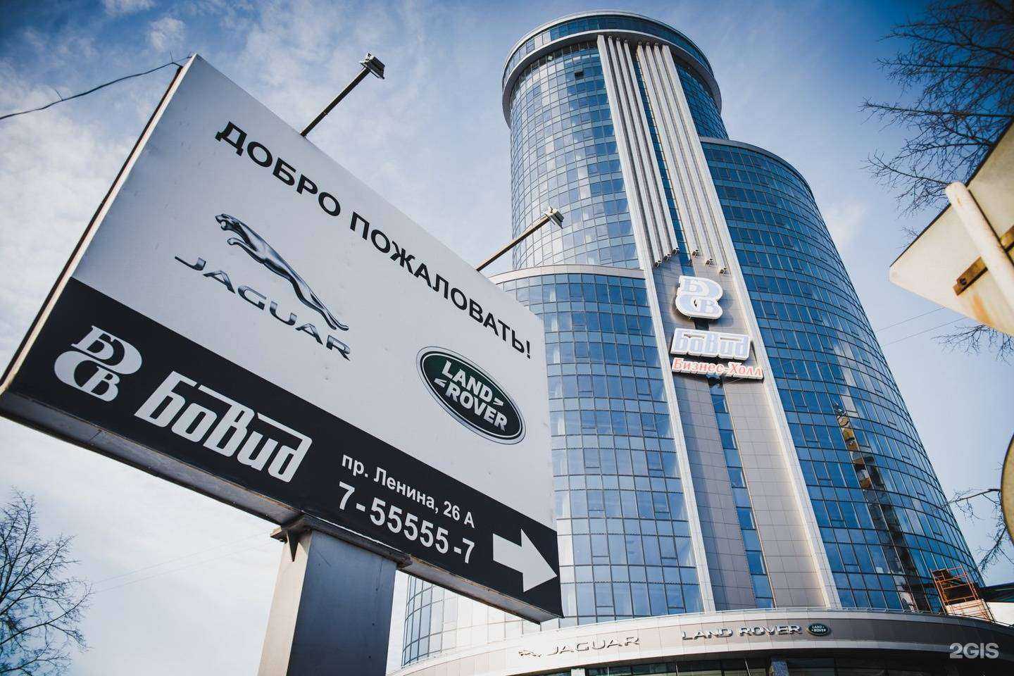 Отзывы на компанию Бовид в г. Челябинск c фото