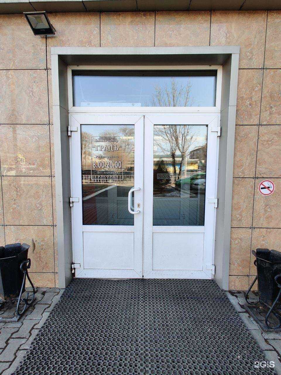 Отзывы на компанию Ломбард Кредит-Сервис+ в Уссурийске c фото