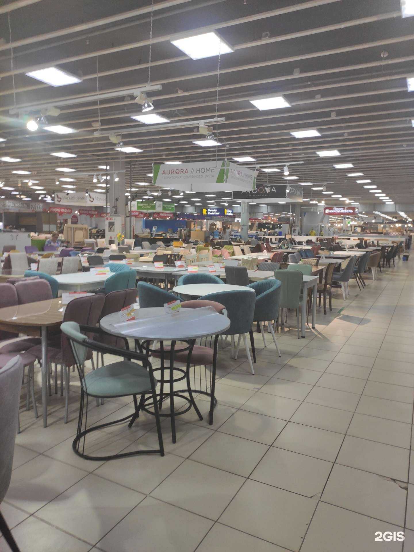 Отзывы на компанию Aurora в Нижнем Новгороде c фото