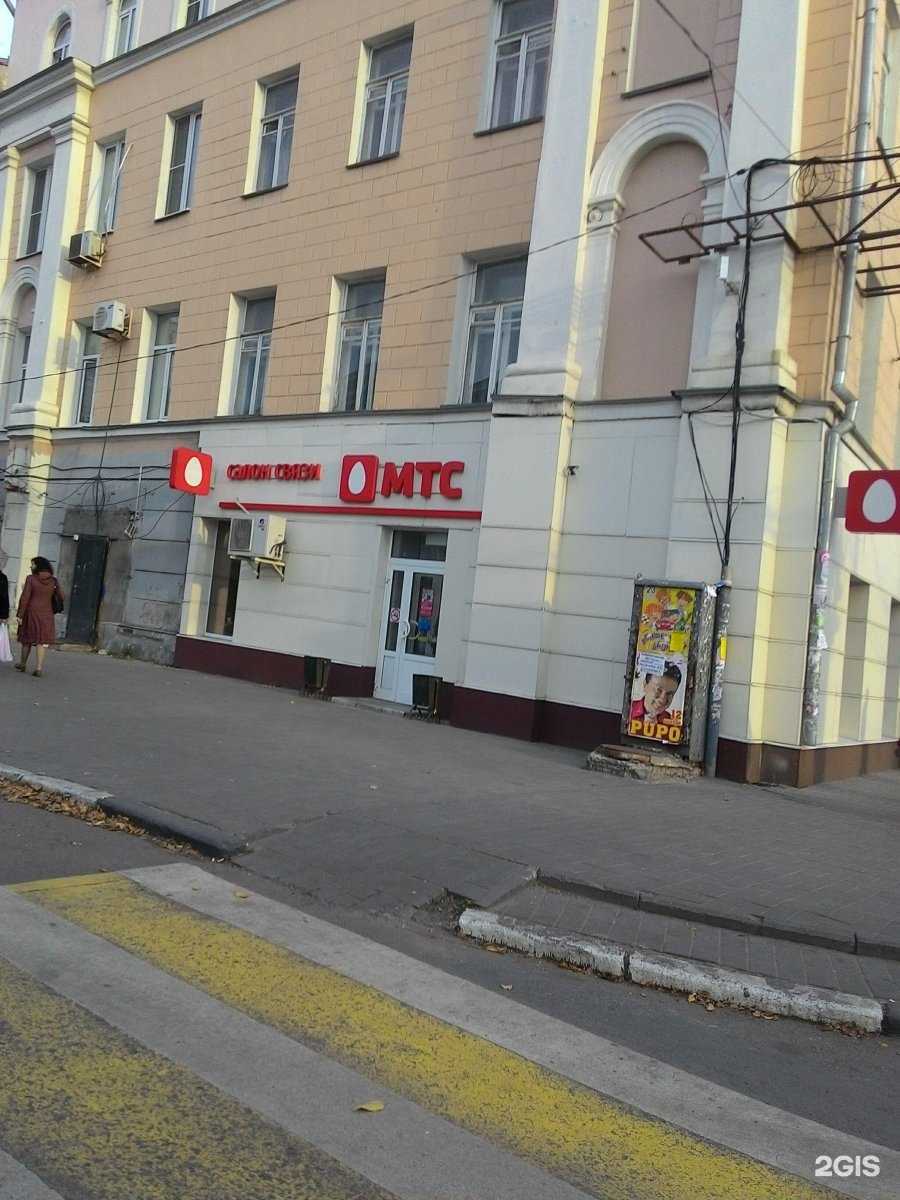 Отзывы на компанию МТС Банк в Воронеже c фото - фотография 2 из 2