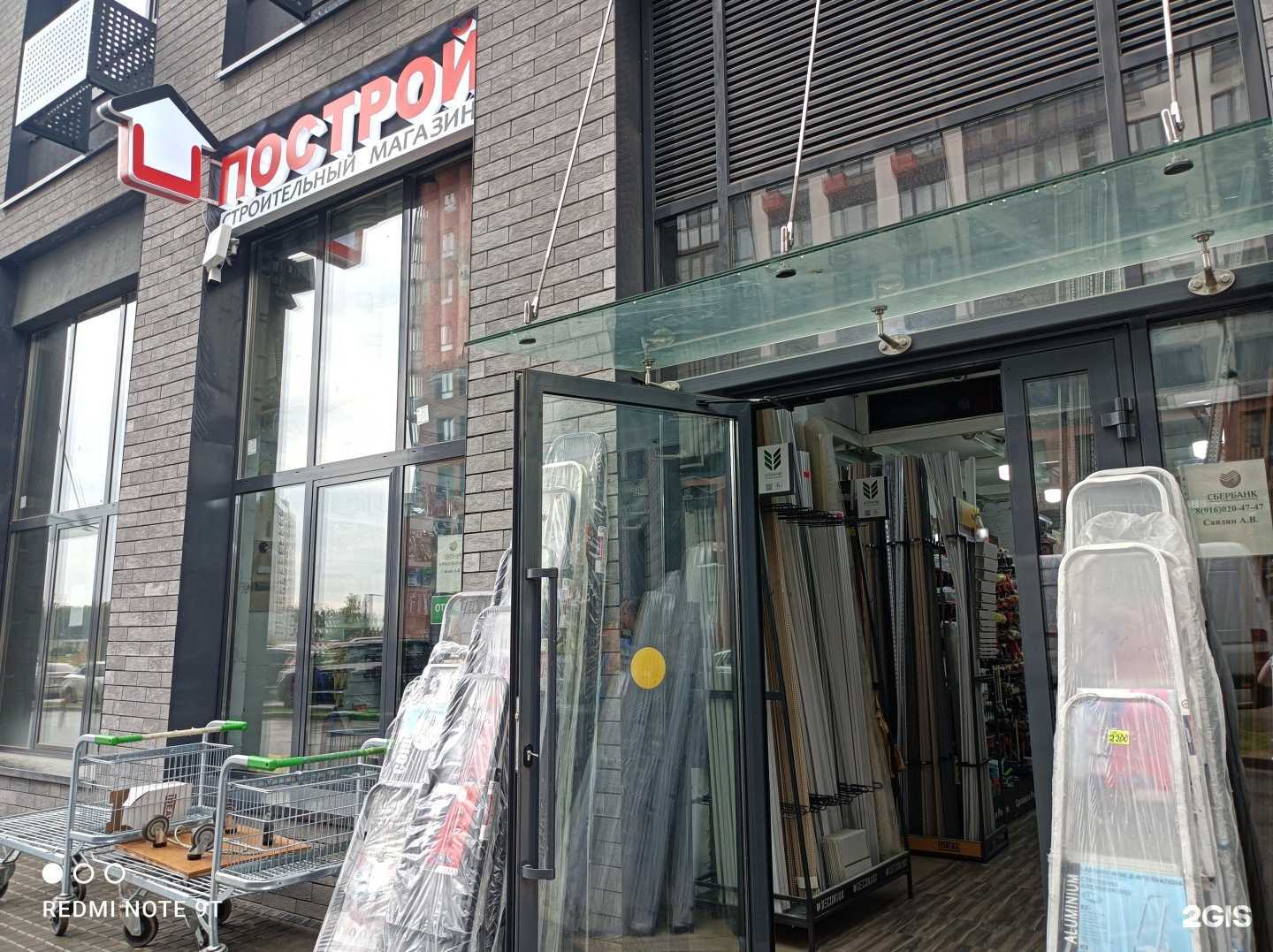 Отзывы на компанию Mixx в г. Коммунарка c фото