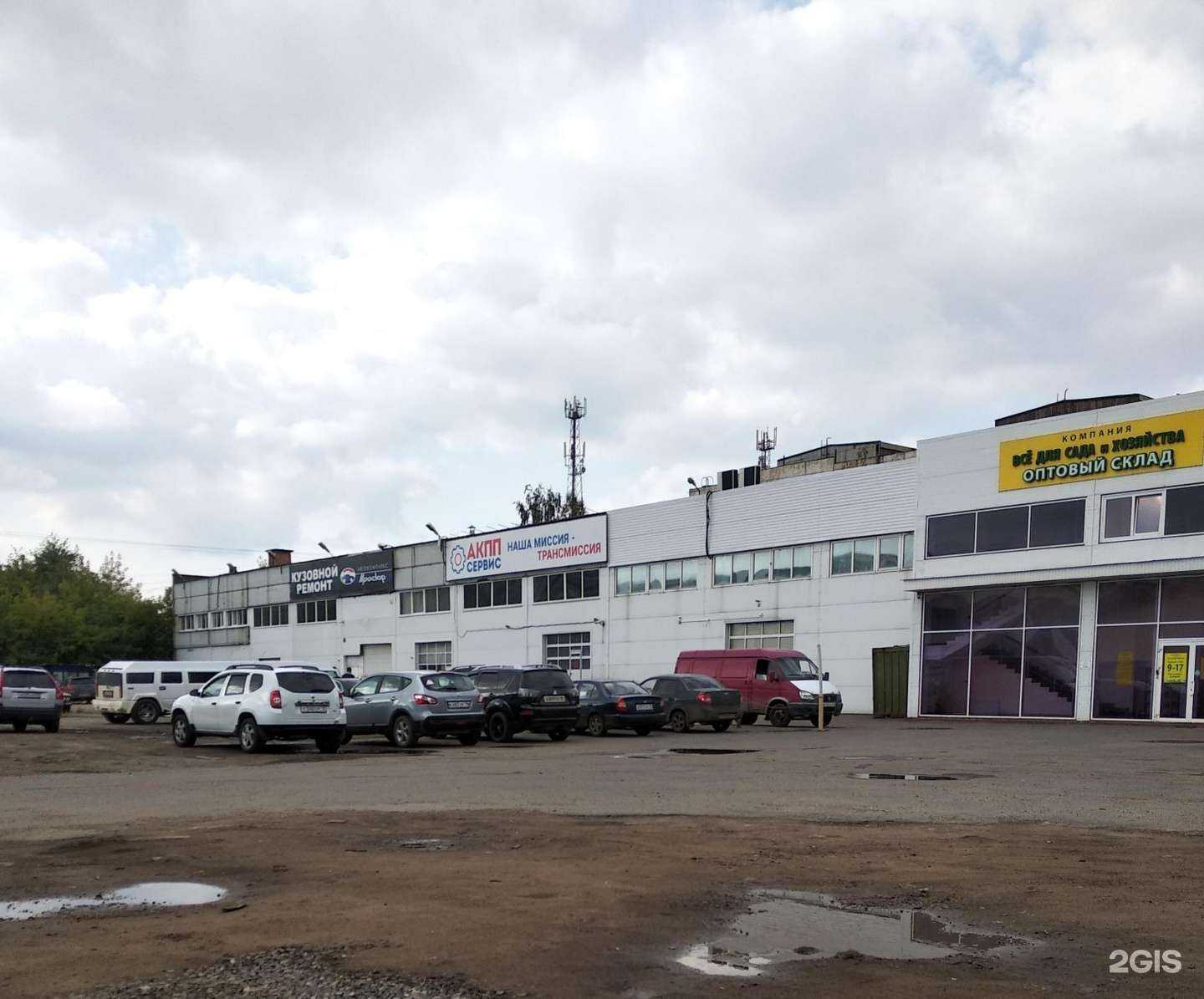 Отзывы на компанию Садовый №1 в Ижевске c фото - фотография 2 из 2