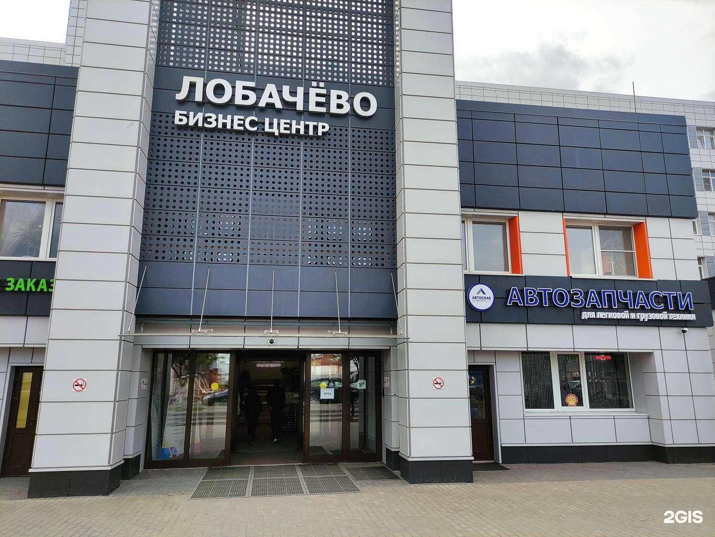 Отзывы на компанию Карго лайн в г. Подольск c фото