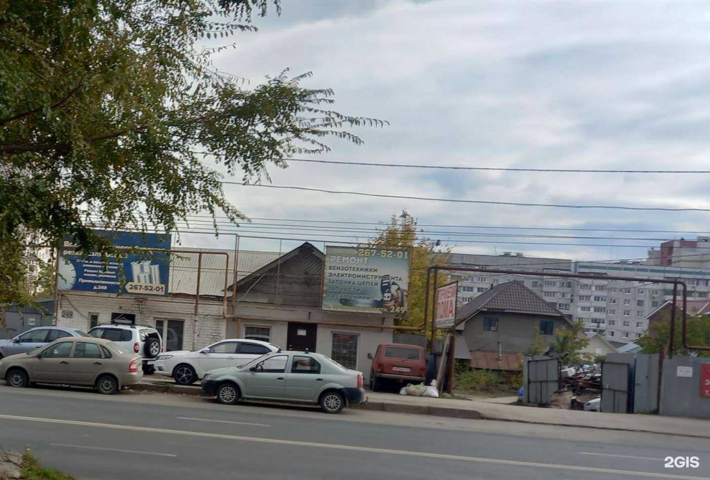 Отзывы на компанию СОЛО в Самаре c фото - фотография 2 из 2