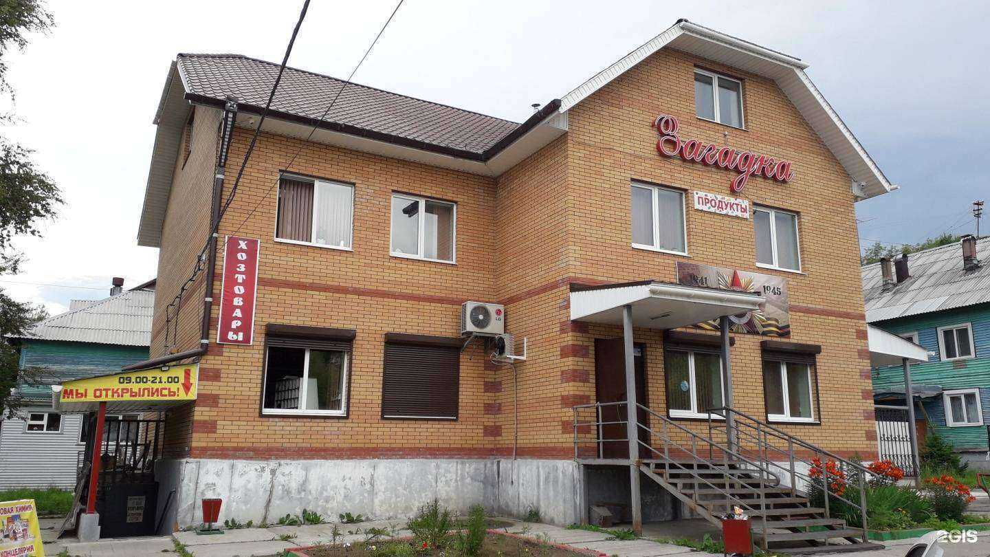 Отзывы на компанию Студия красоты в Байкальске c фото - фотография 2 из 2