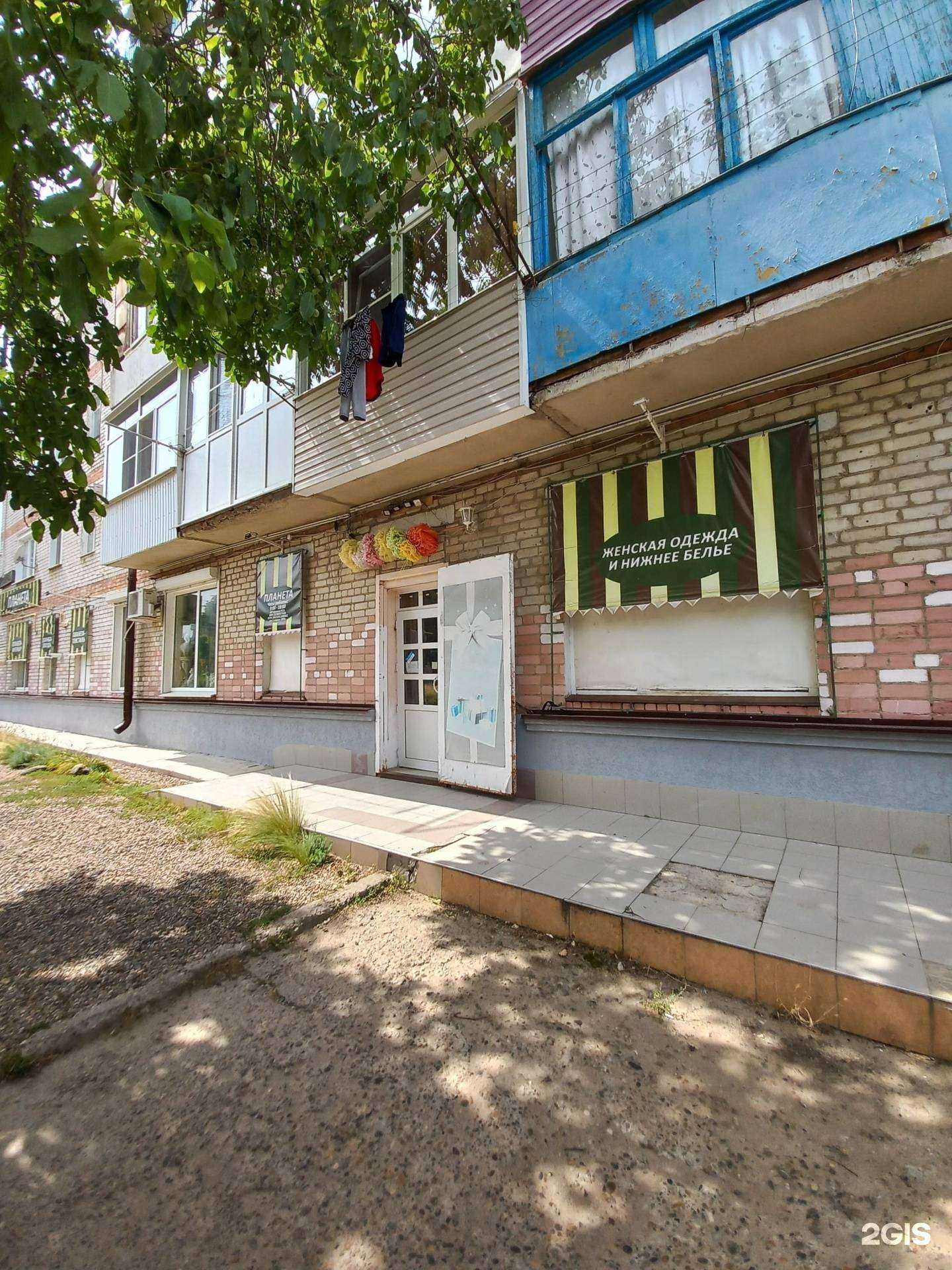 Отзывы на компанию Планета в Гулькевичах c фото