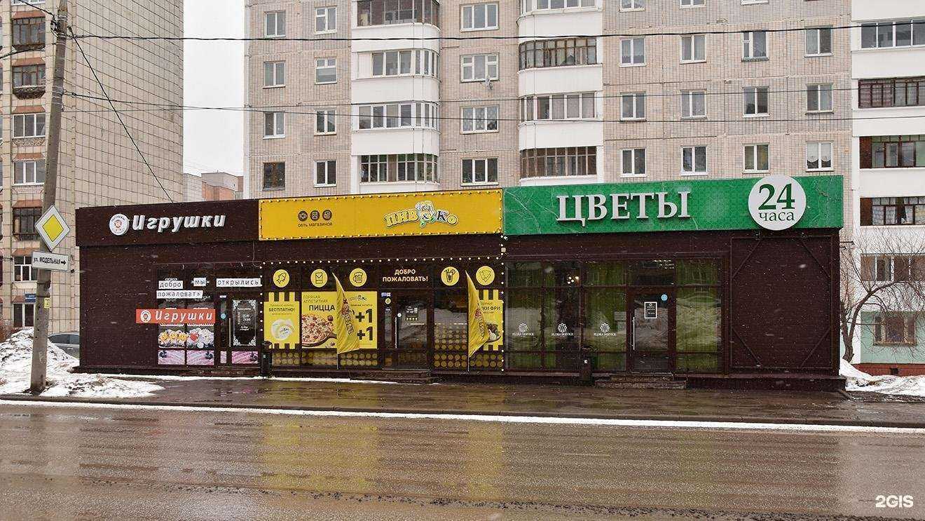 Отзывы на компанию FLORA SERVICE в Перми c фото - фотография 2 из 2