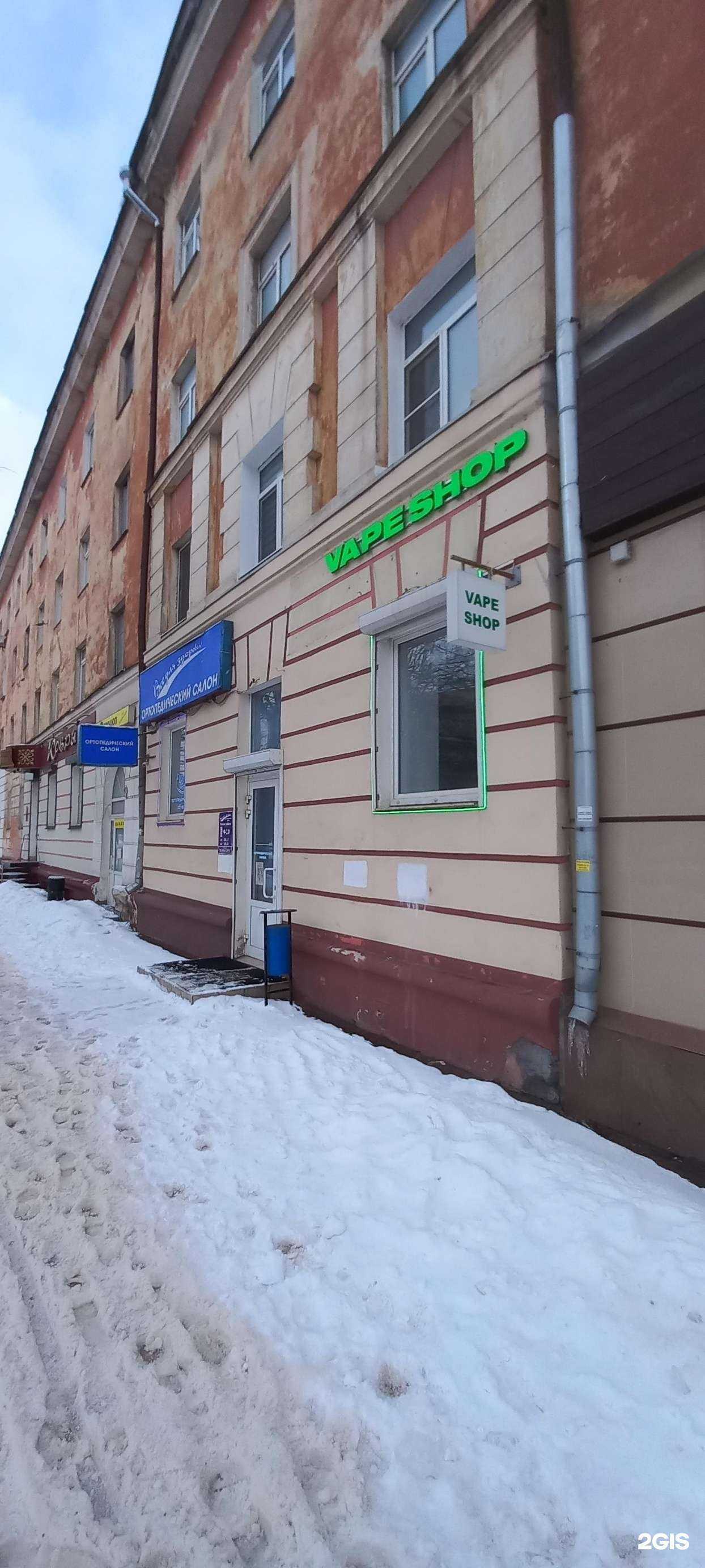 Отзывы на компанию Вкус и Пар в Твери c фото