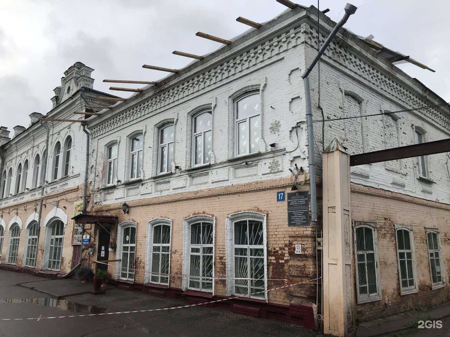 Отзывы на компанию Центр обслуживания общеобразовательных учреждений Мариинского муниципального района в Мариинске c фото - фотография 2 из 2