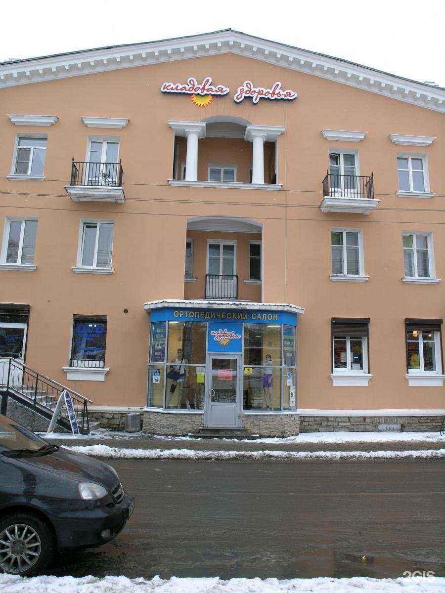 Отзывы на компанию Кладовая здоровья в Ярославле c фото