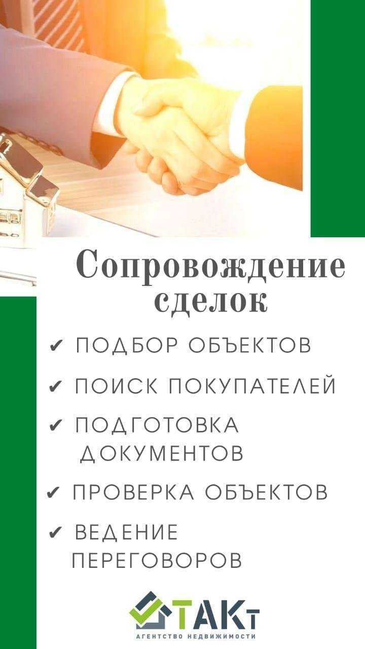 Отзывы на компанию Такт в г. Волгоград c фото