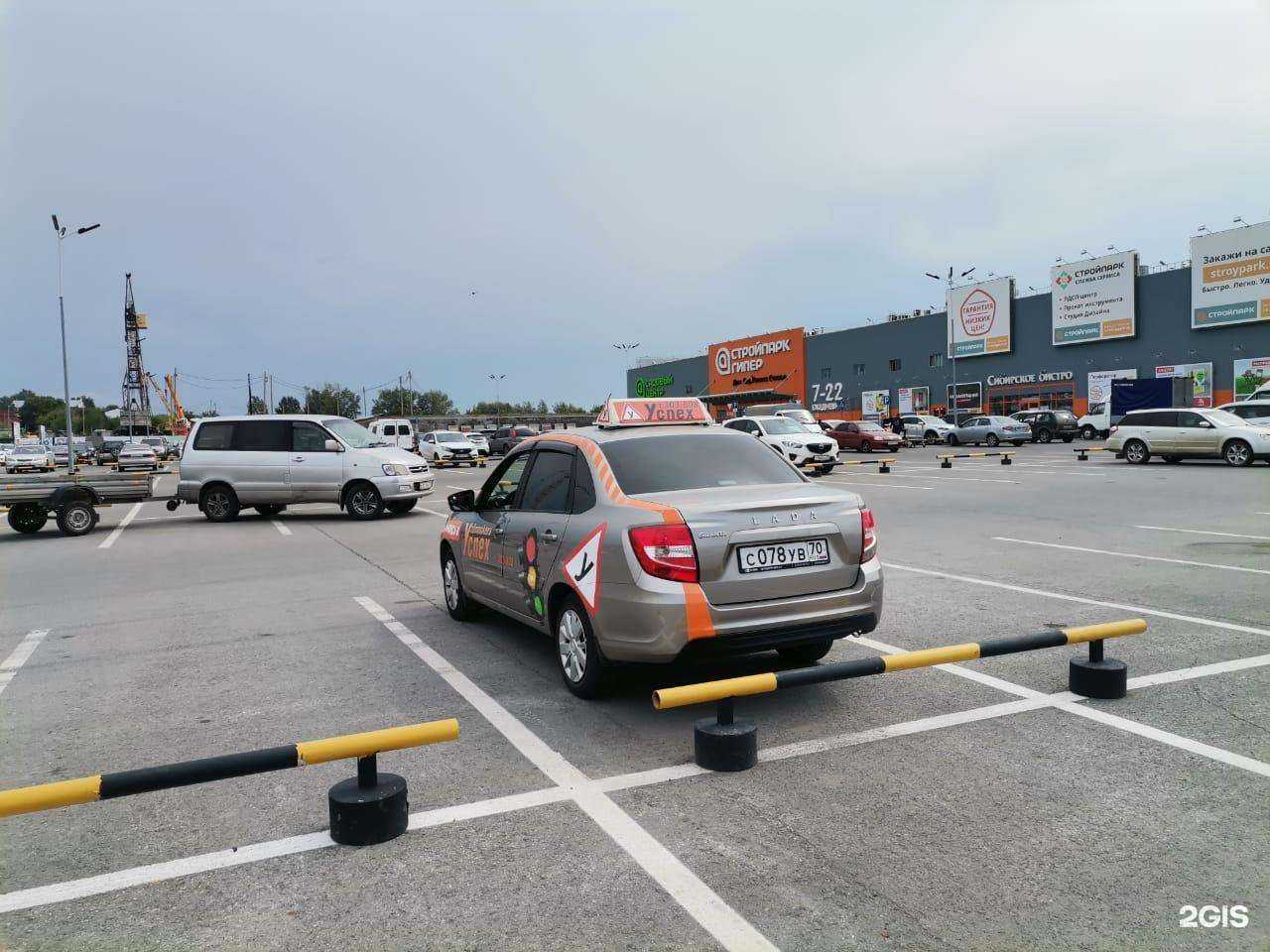 Отзывы на компанию Успех в г. Томск c фото