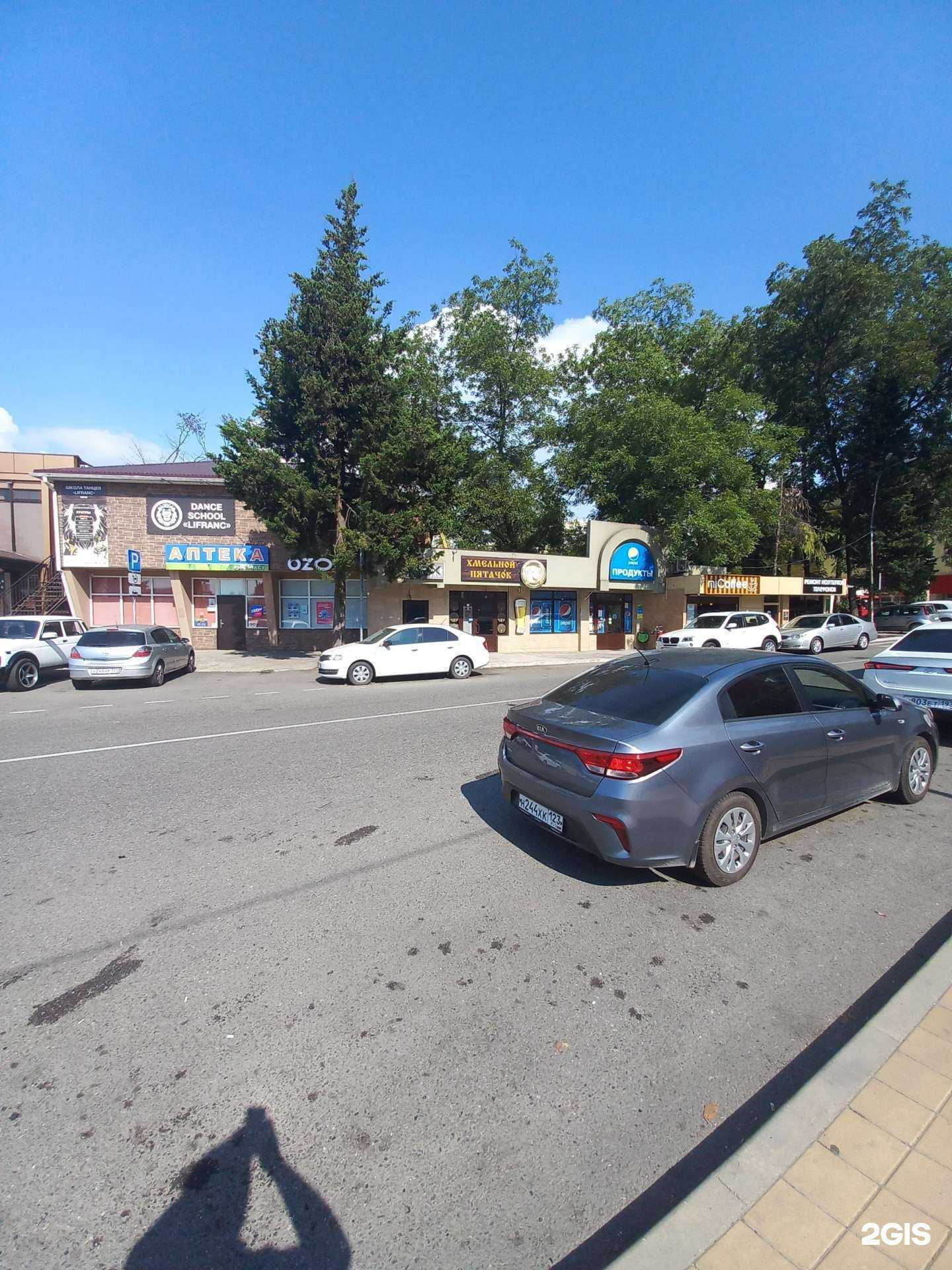 Отзывы на компанию Lifranc в Сочи c фото - фотография 2 из 2