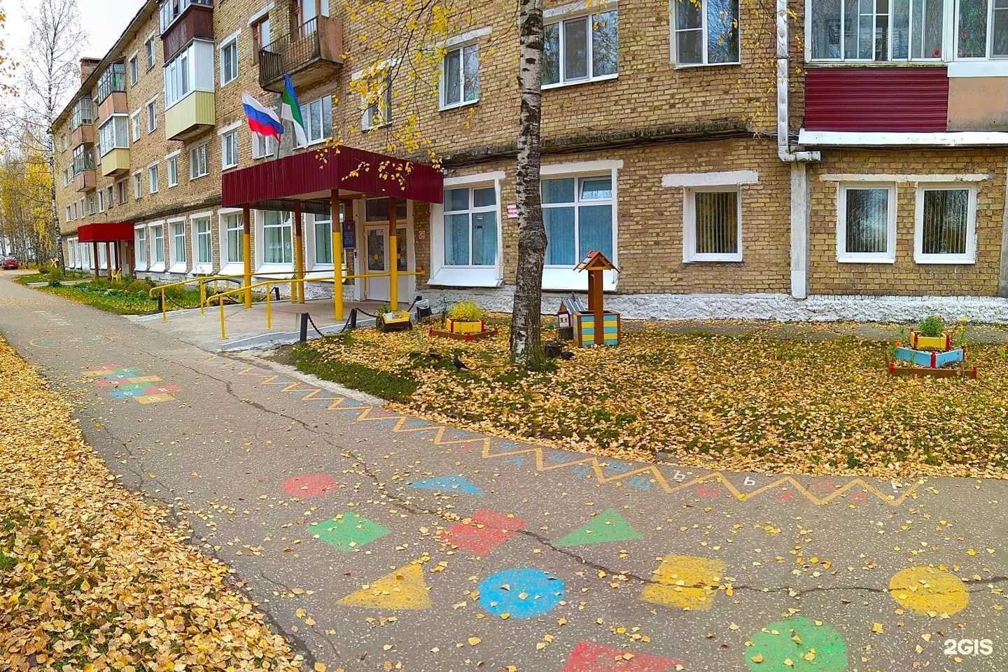 Отзывы на компанию Коррекционная школа №41 в г. Сыктывкар c фото