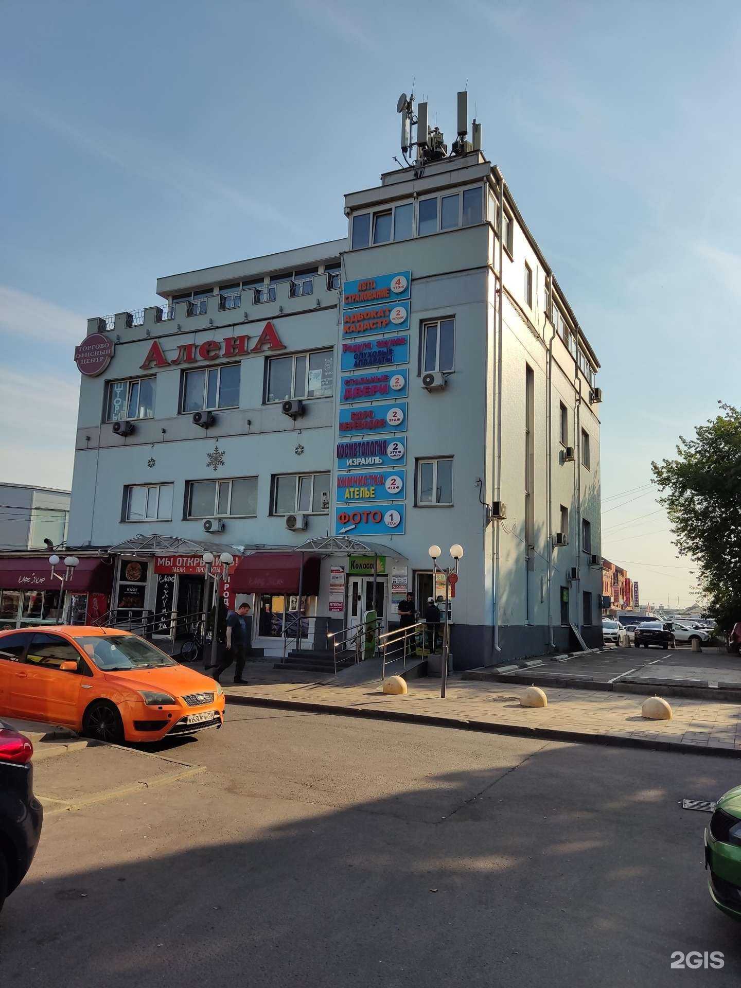 Отзывы на компанию Магазин аксессуаров для телефонов в Одинцове c фото