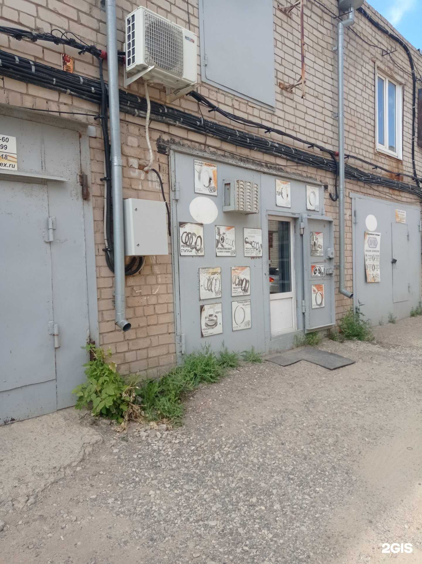 Отзывы на компанию Арш в Набережных Челнах c фото