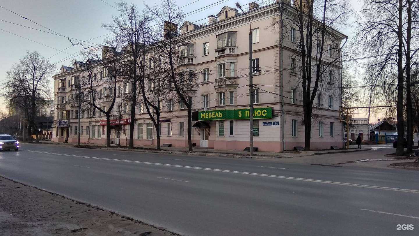 Отзывы на компанию Пена-НН в Нижнем Новгороде c фото - фотография 2 из 2