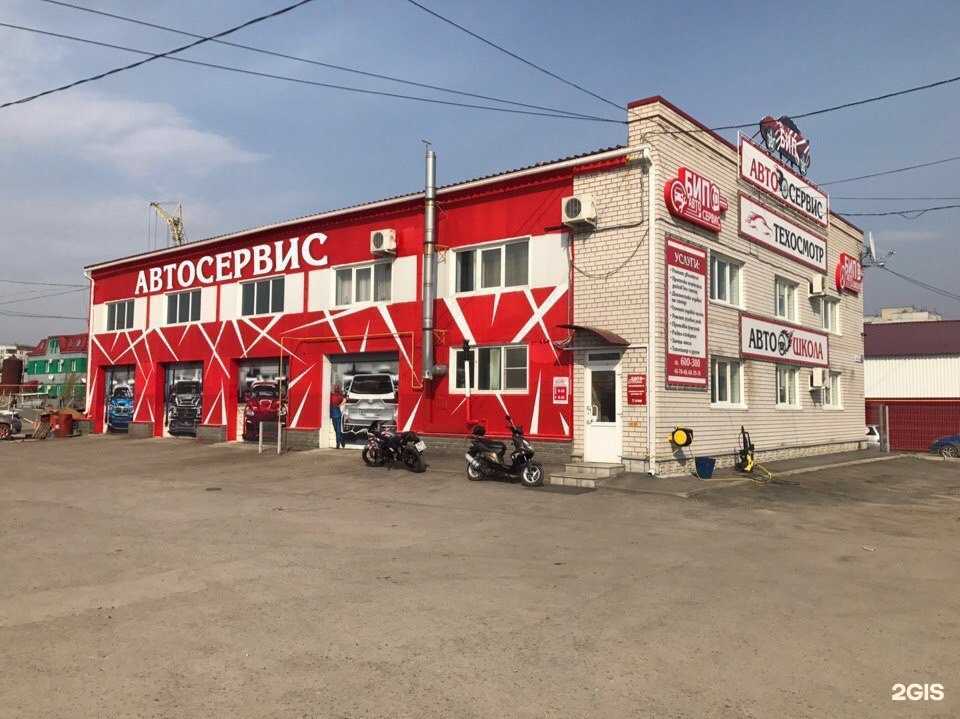 Отзывы на компанию БИП в г. Барнаул c фото