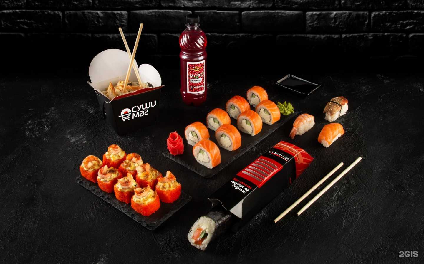 Отзывы на компанию Сушимаг в г. Тула c фото