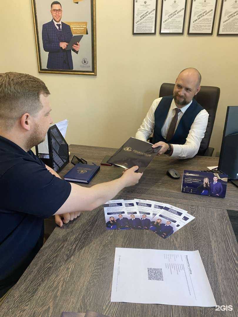 Отзывы на компанию Правосудие в Краснодаре c фото