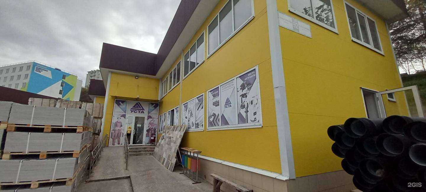 Отзывы на компанию Уста в Сочи c фото - фотография 2 из 2