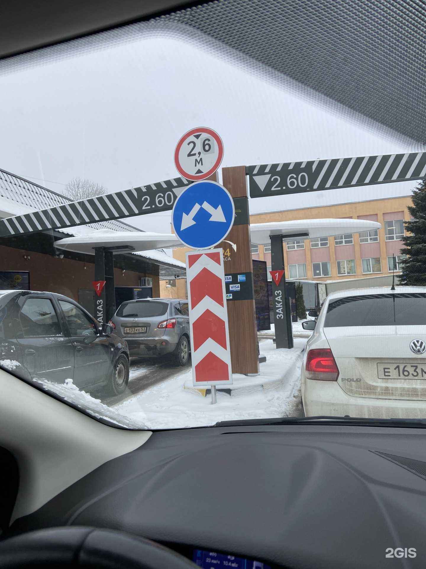 Отзывы на компанию Вкусно — и точка в г. Великий Новгород c фото