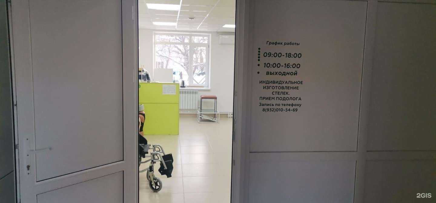 Отзывы на компанию Правила здоровья в Копейске c фото