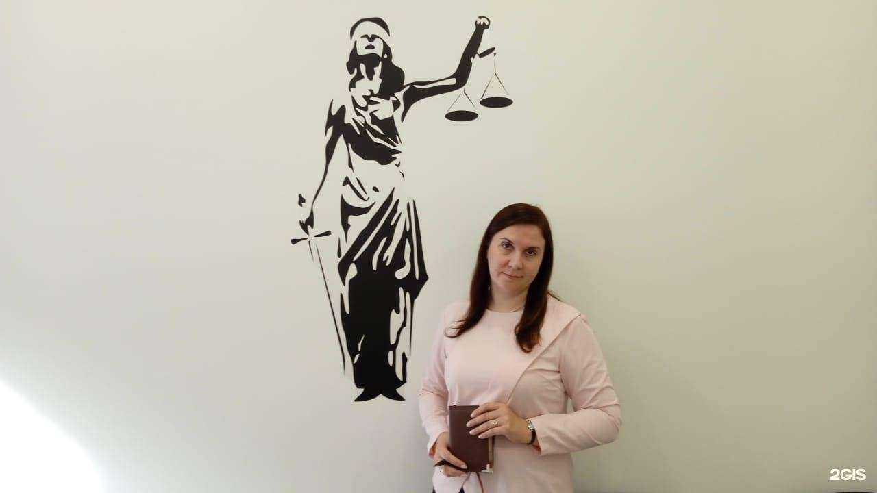 Отзывы на компанию Ваш юрист Богачева Светлана в Краснодаре c фото
