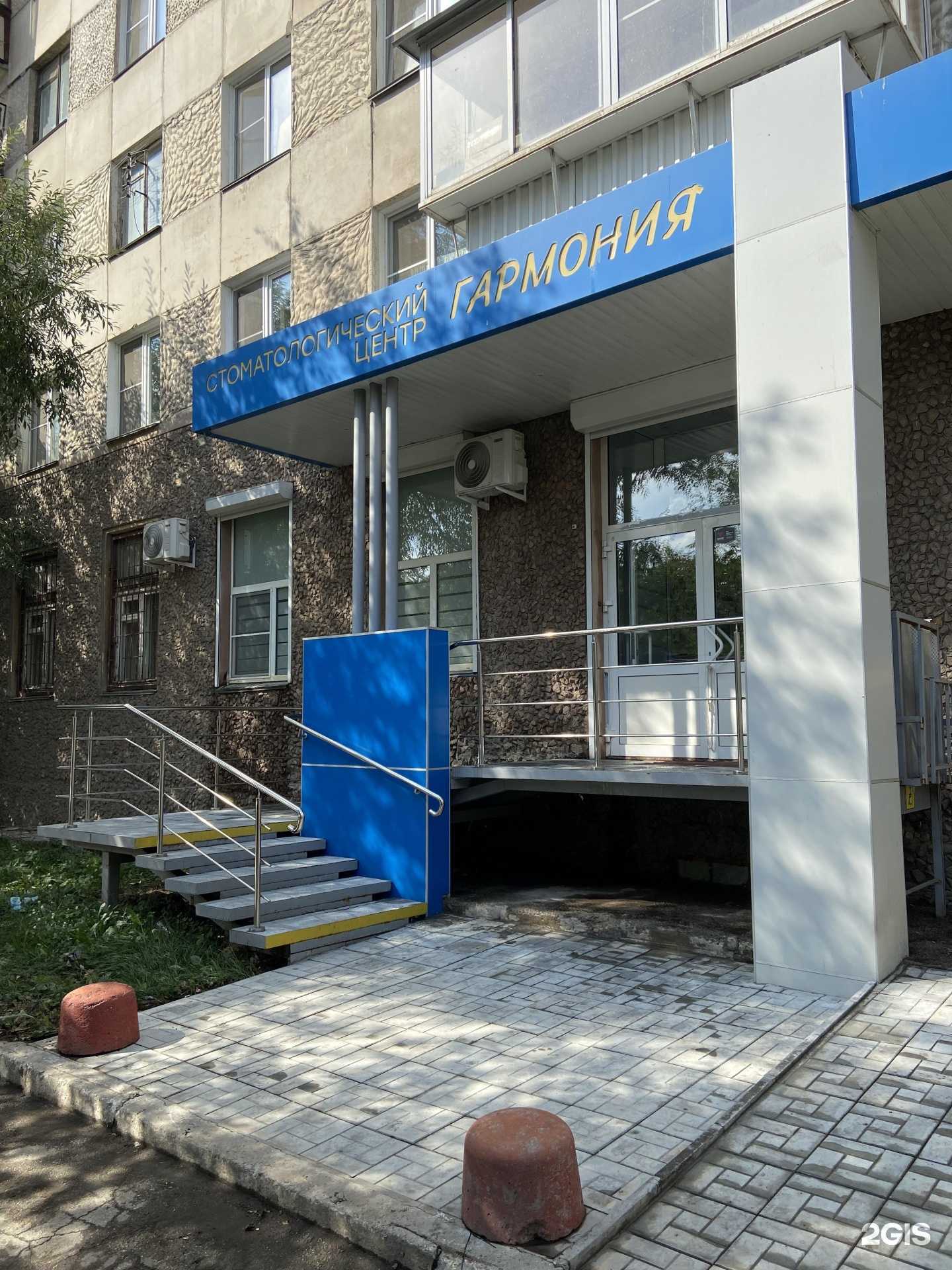 Отзывы на компанию Гармония в г. Челябинск c фото