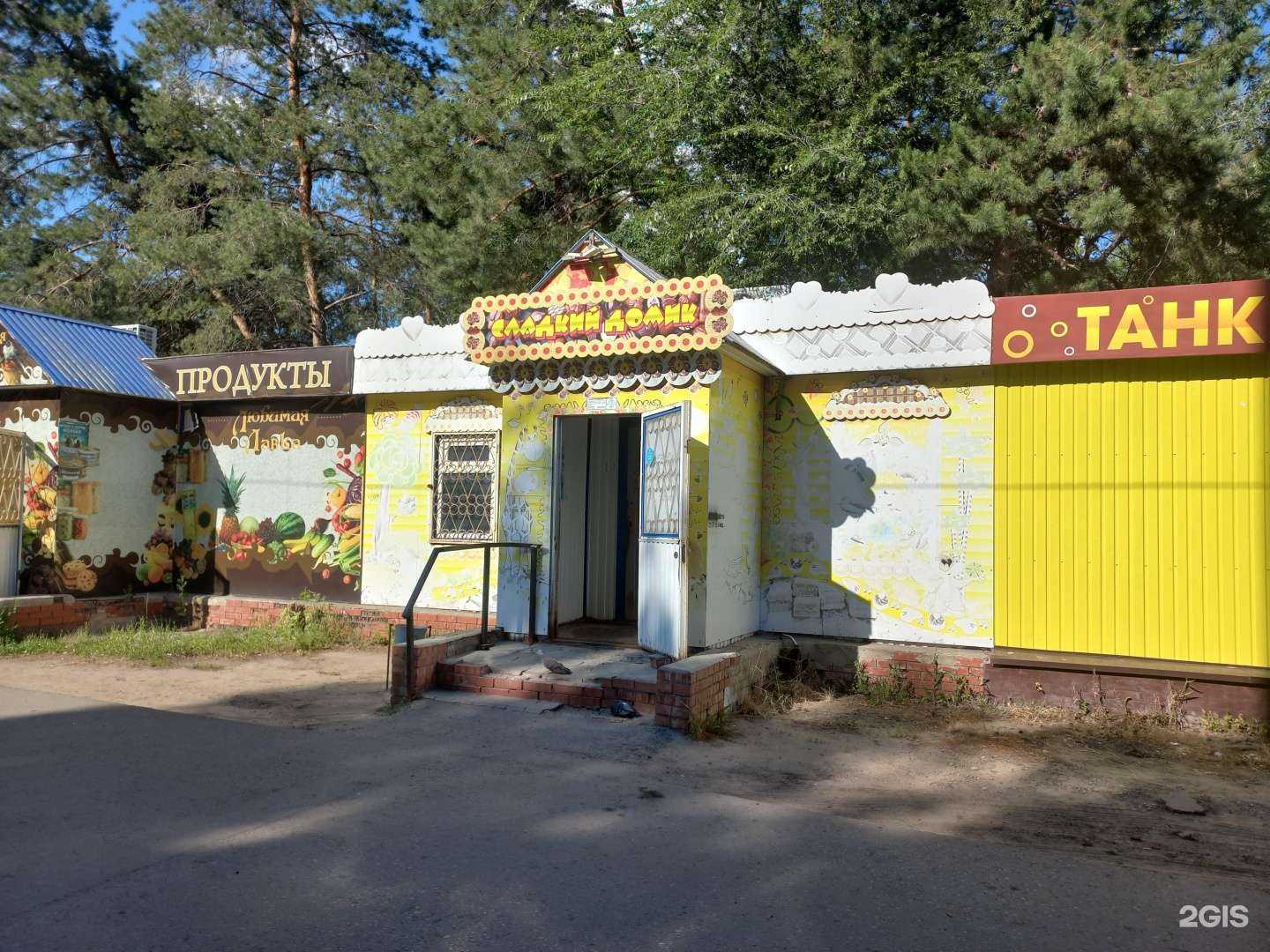 Отзывы на компанию Сладкий домик в г. Сызрань c фото