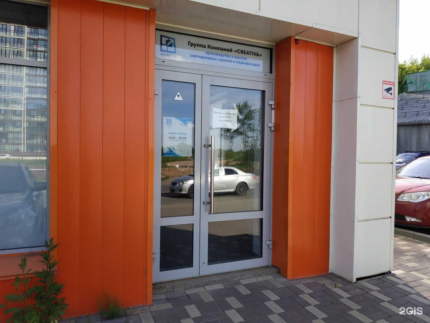 Отзывы на компанию Creativa в Кирове c фото