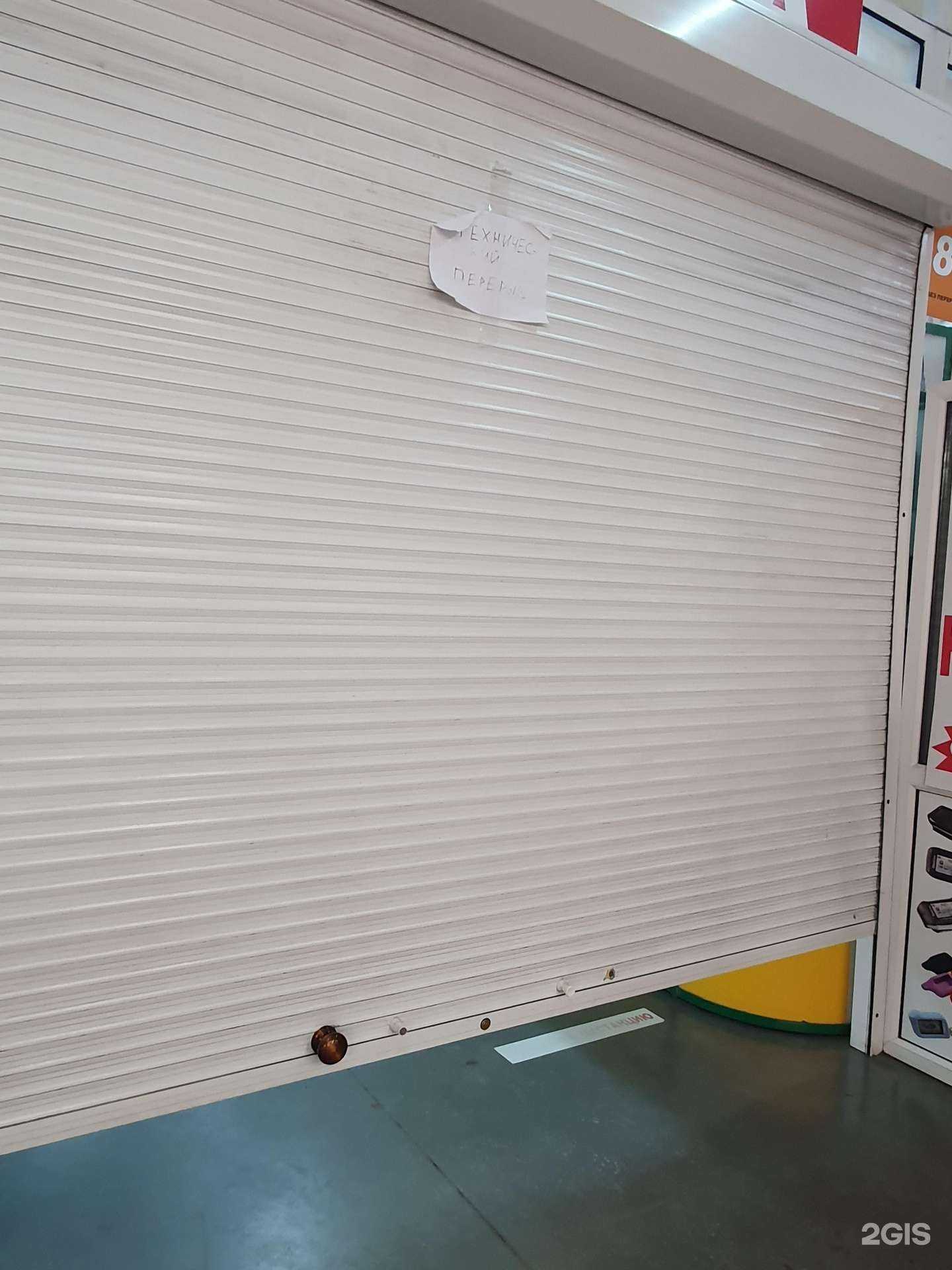 Отзывы на компанию Аптека в Казани c фото