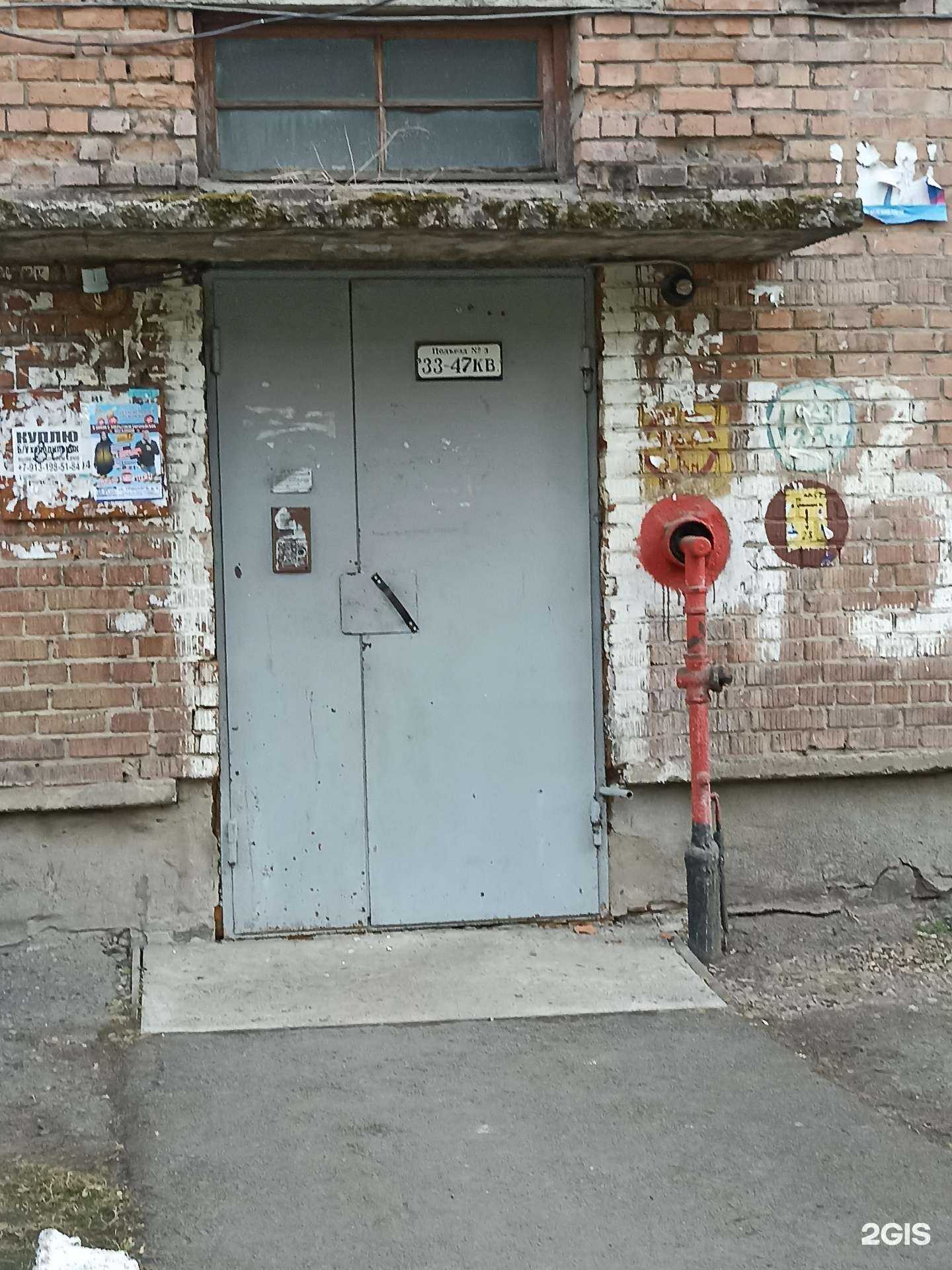 Отзывы на компанию Пивной причал в Канске c фото - фотография 2 из 2