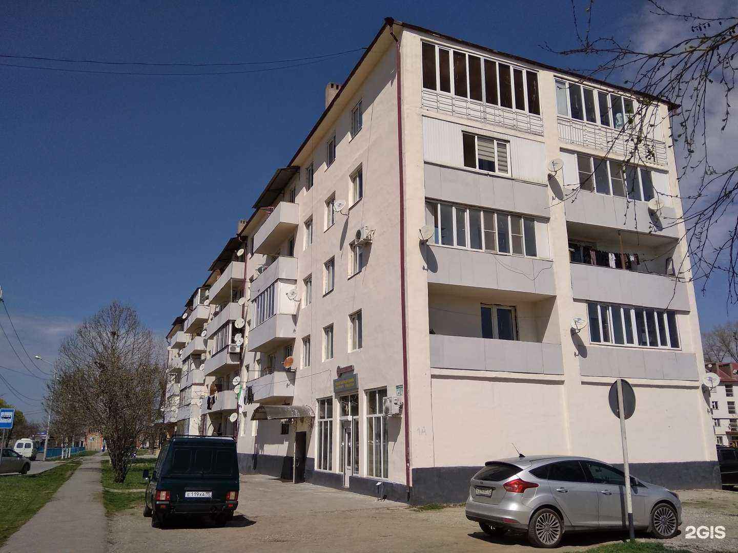 Отзывы на компанию Эксперт в Грозном c фото - фотография 2 из 2