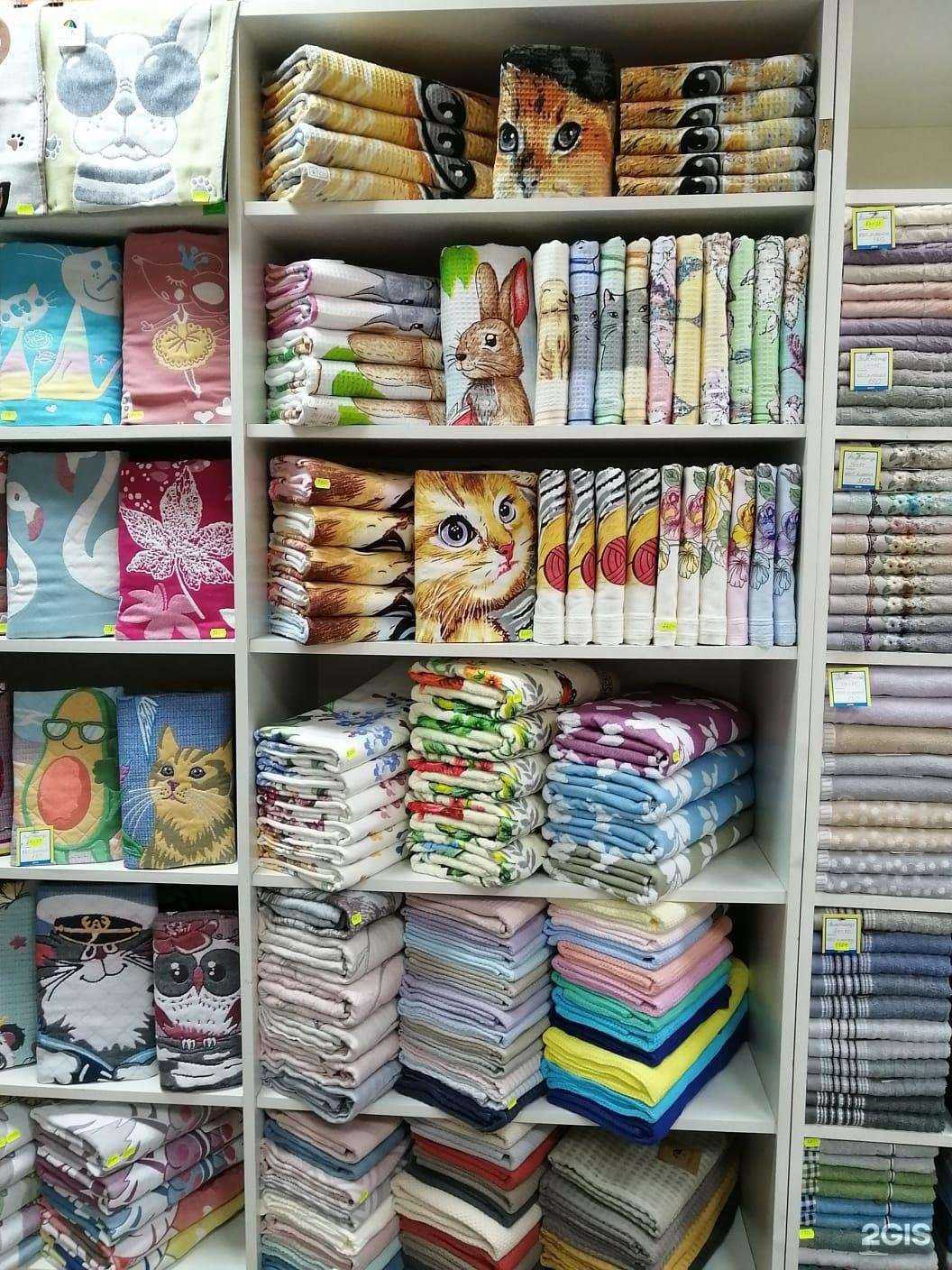 Отзывы на компанию Калейдоскоп в Воскресенске c фото