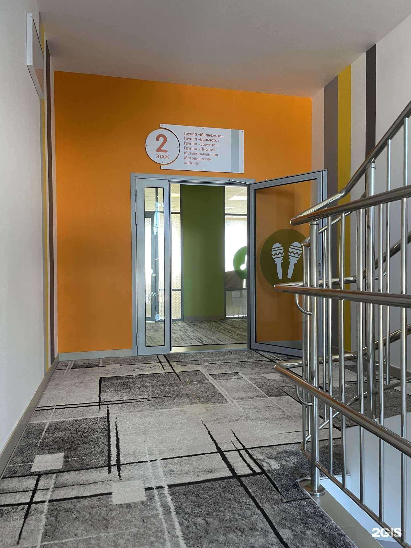 Отзывы на компанию Детский сад №42 в Тюмени c фото