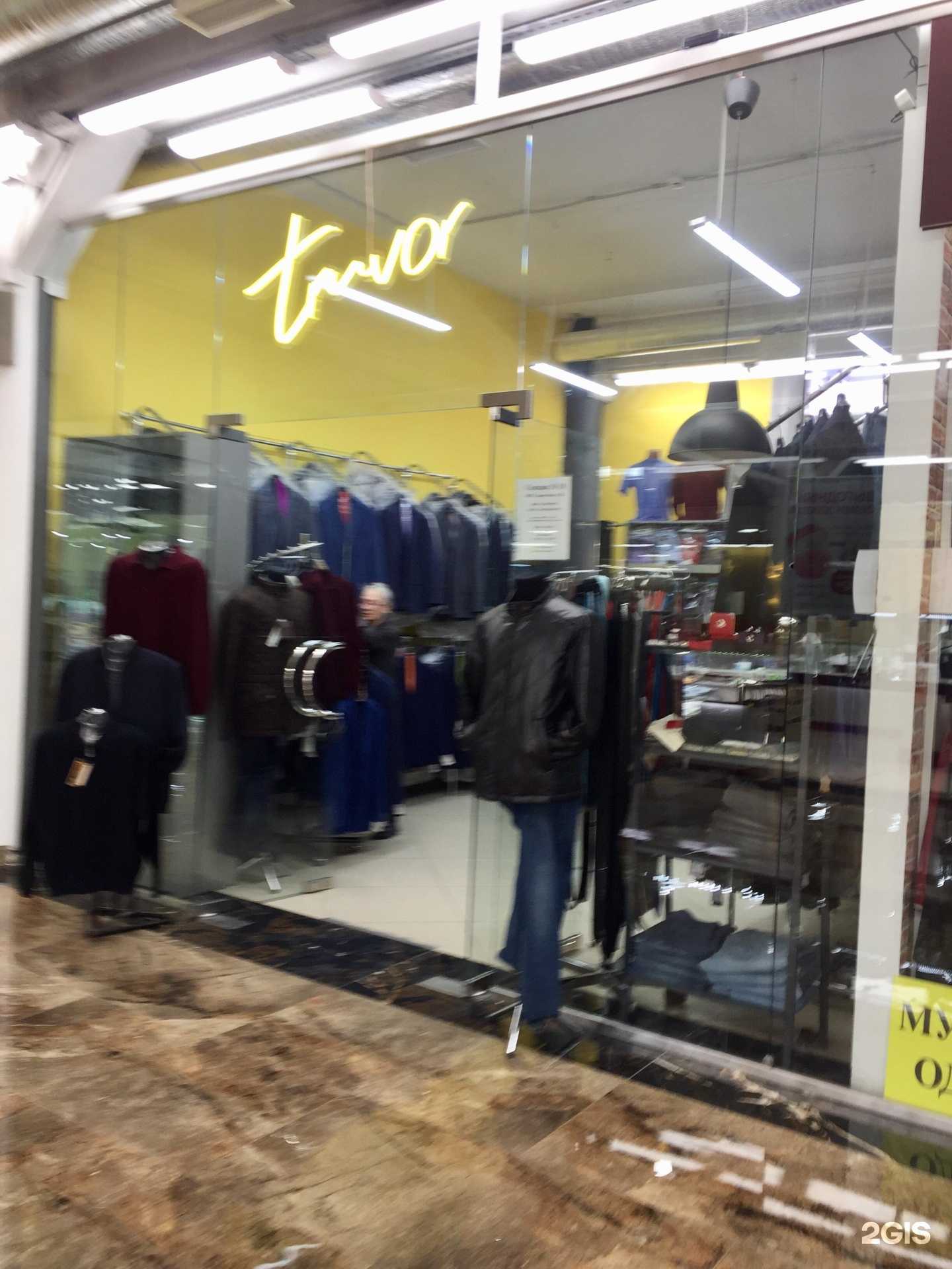 Отзывы на компанию Truvor в Самаре c фото