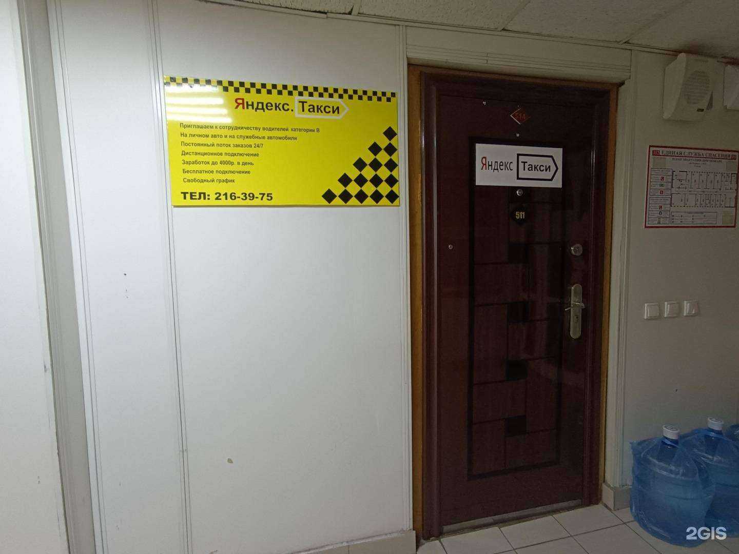 Отзывы на компанию Центр подключения водителей в г. Нижний Новгород c фото