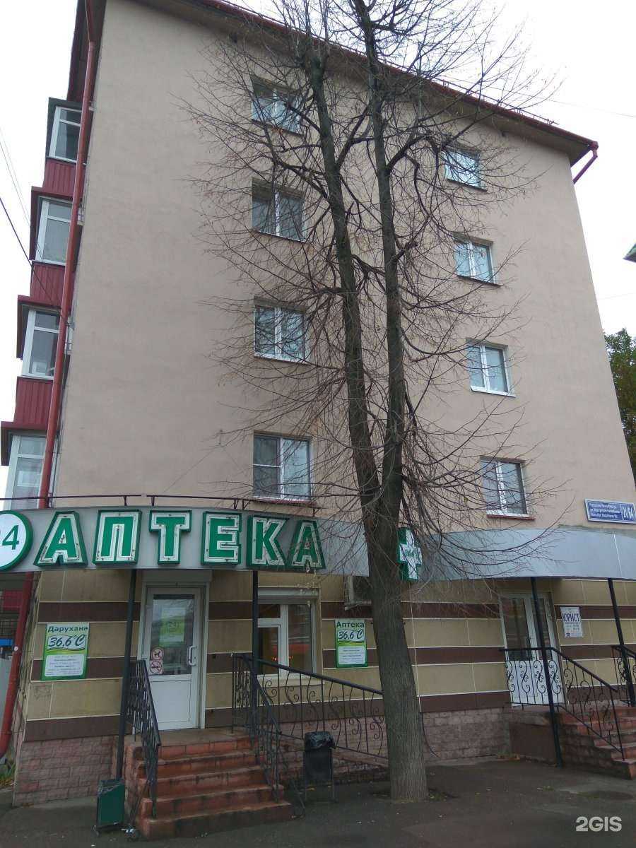 Отзывы на компанию Академия фехтования в Казани c фото - фотография 2 из 2