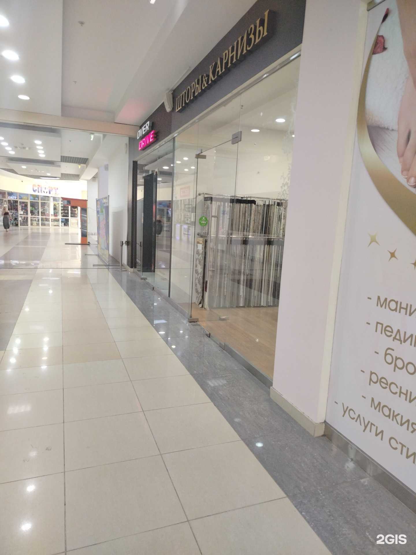 Отзывы на компанию Тюльпан в Липецке c фото