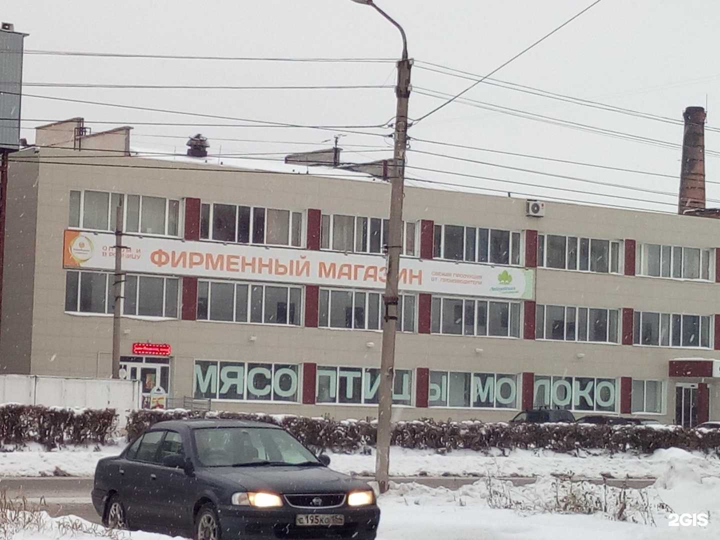 Отзывы на компанию Лебедевская агрофирма в Искитиме c фото