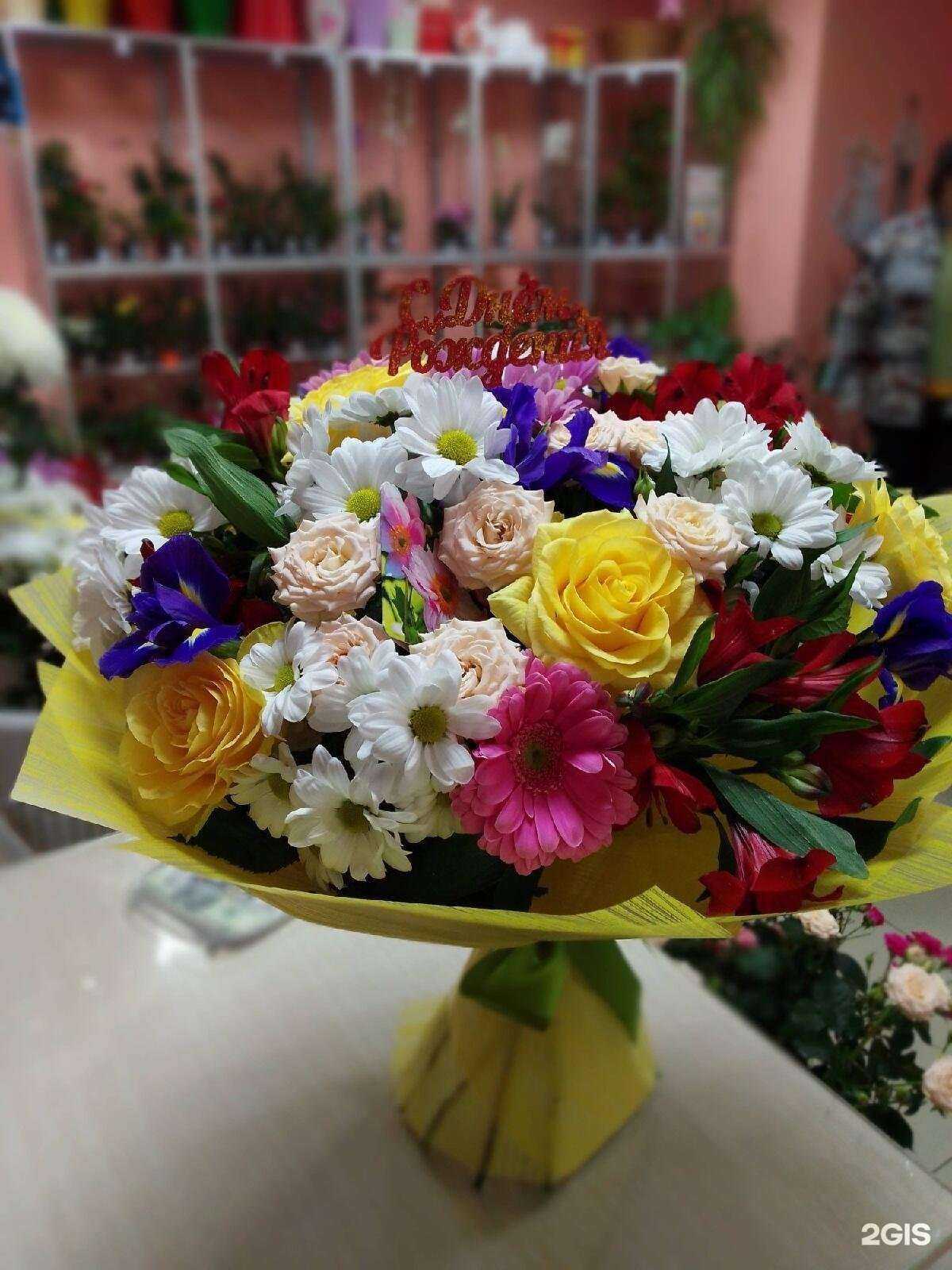 Отзывы на компанию Мир Цветов в Котове c фото